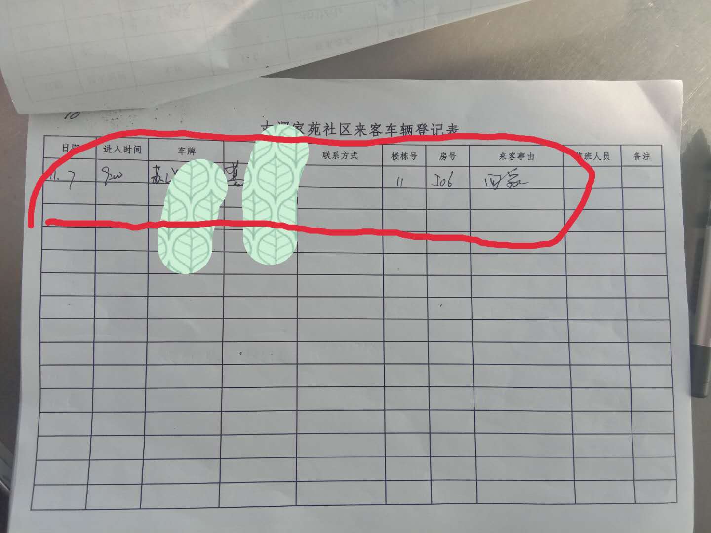 wechat_upload16047233545fa6229ab0393
