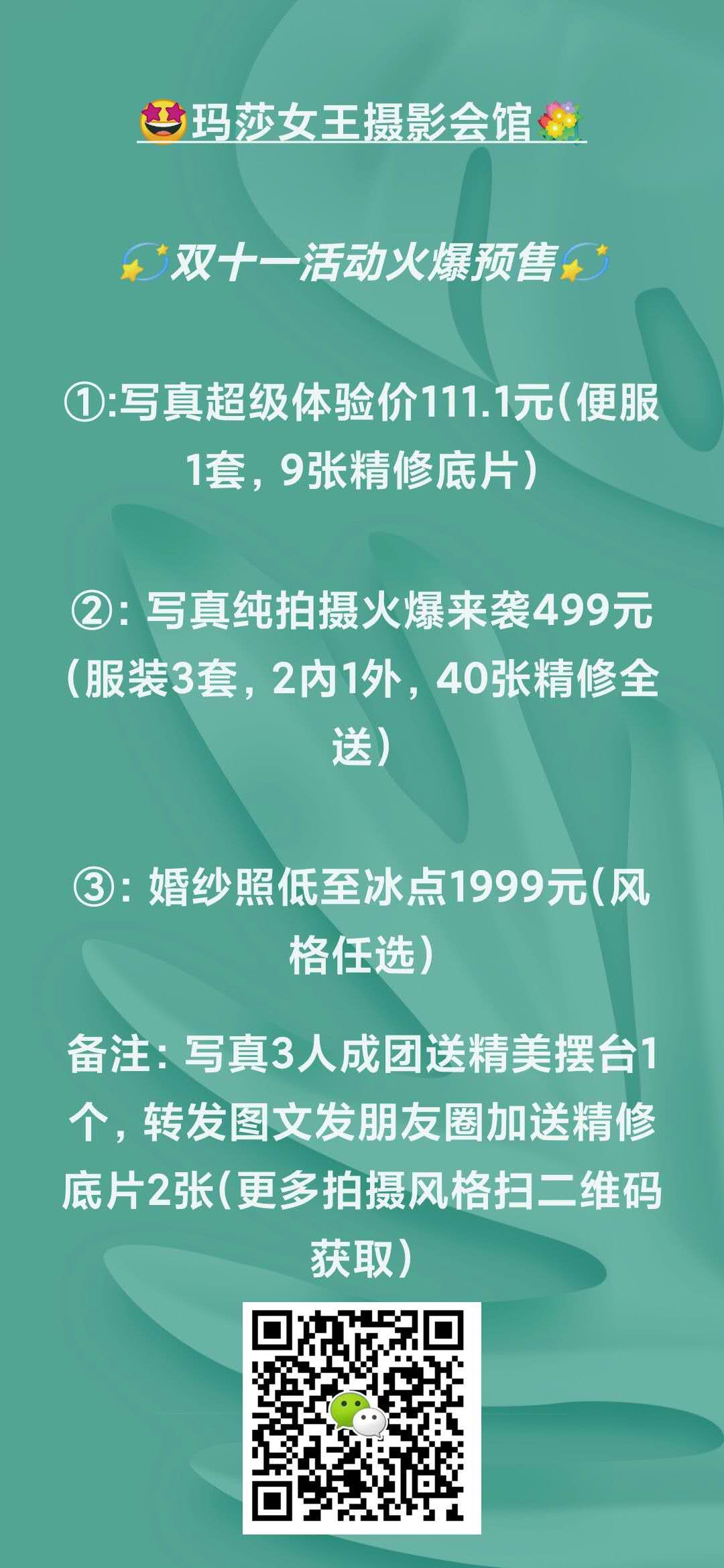 wechat_upload16047989915fa74a0f92b9e