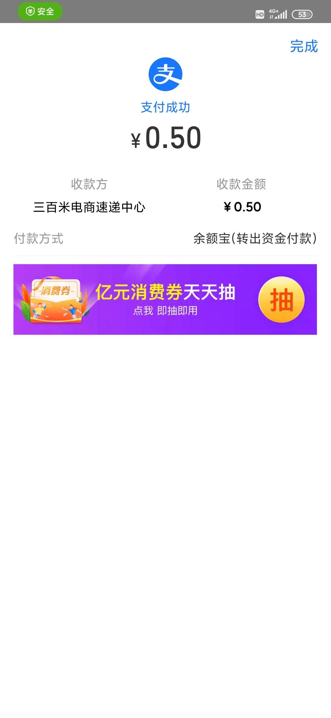 wechat_upload16050024515faa64d31771d