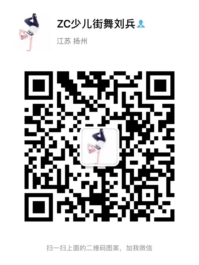 刘老师微信二维码
