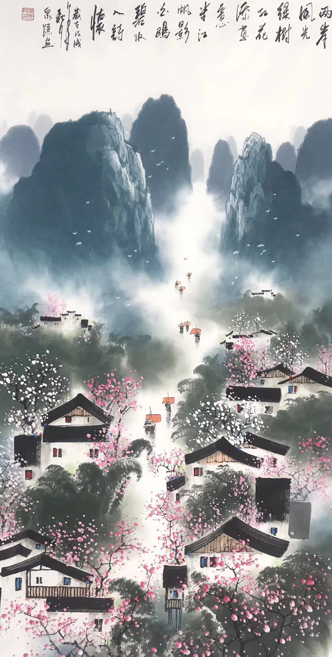 四尺整张（136*68cm）