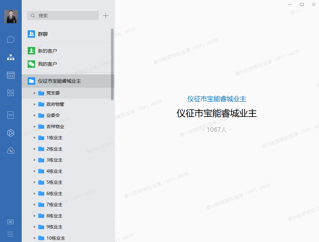 企业微信截图_20201120163809.png