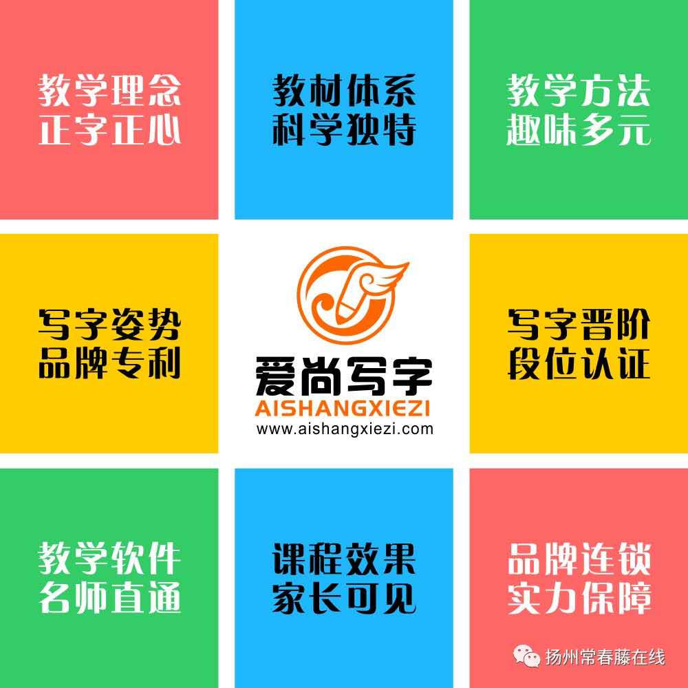 写字.jpg
