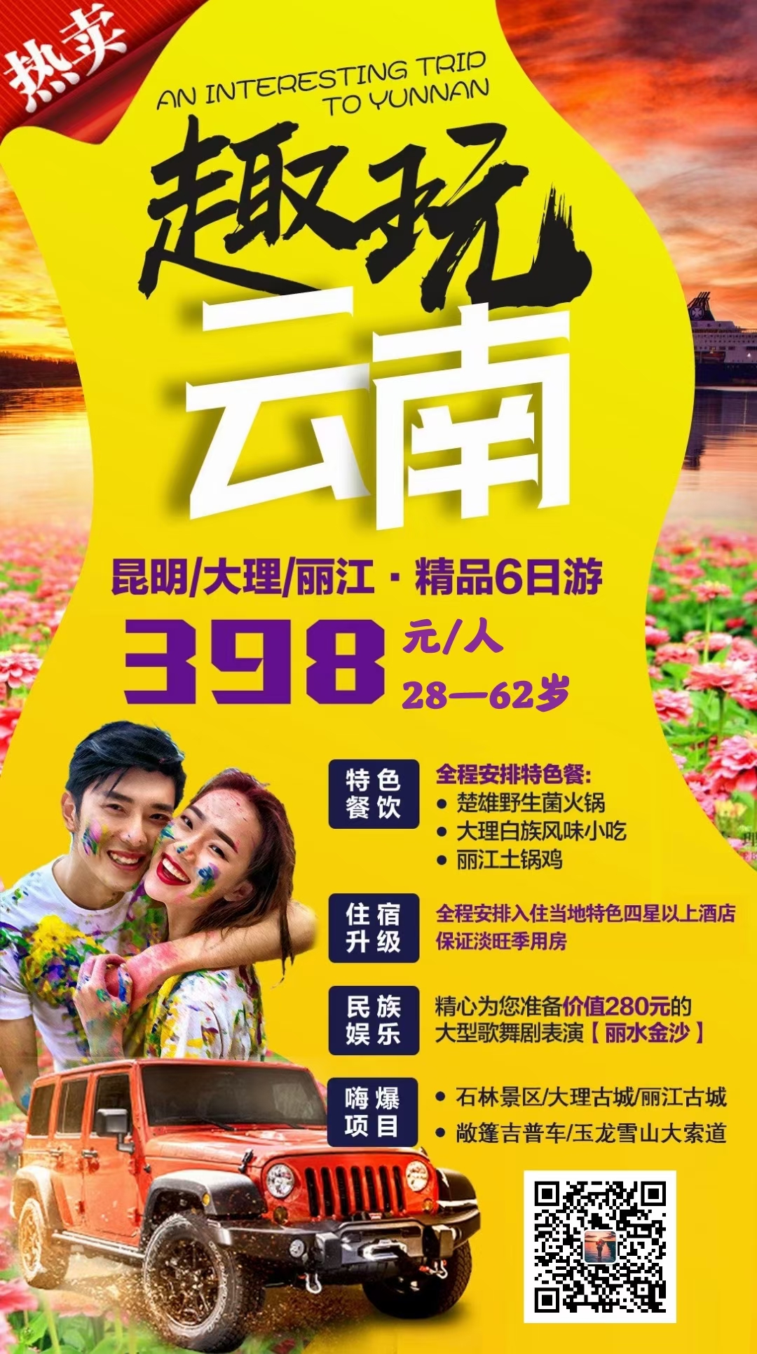 微信图片_20201123105001.jpg