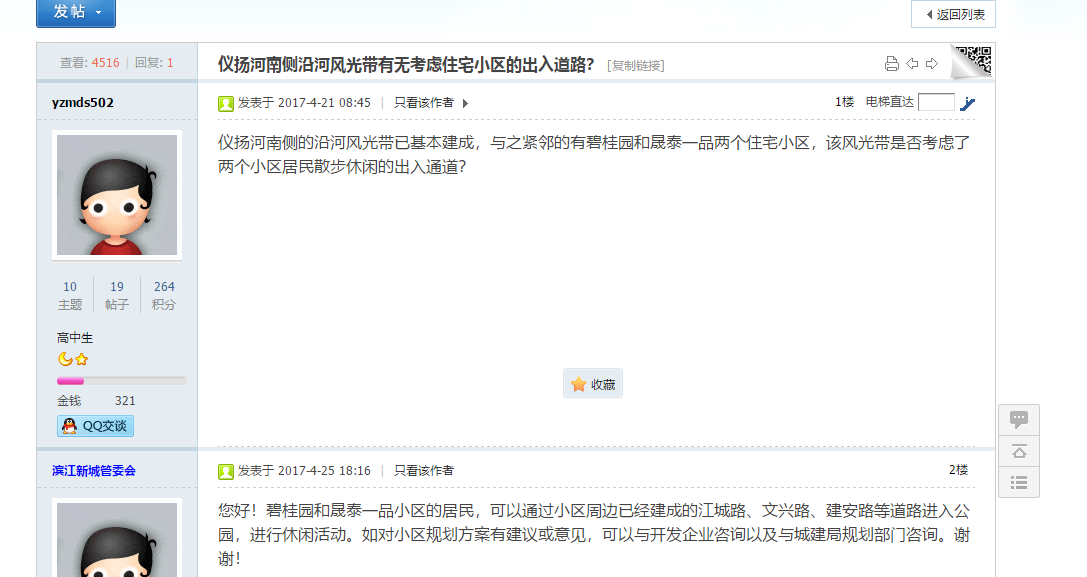 搜狗截图20年11月25日0935_1.png