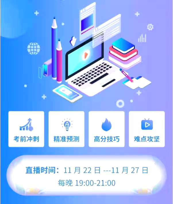 微信图片_20201125162732.jpg