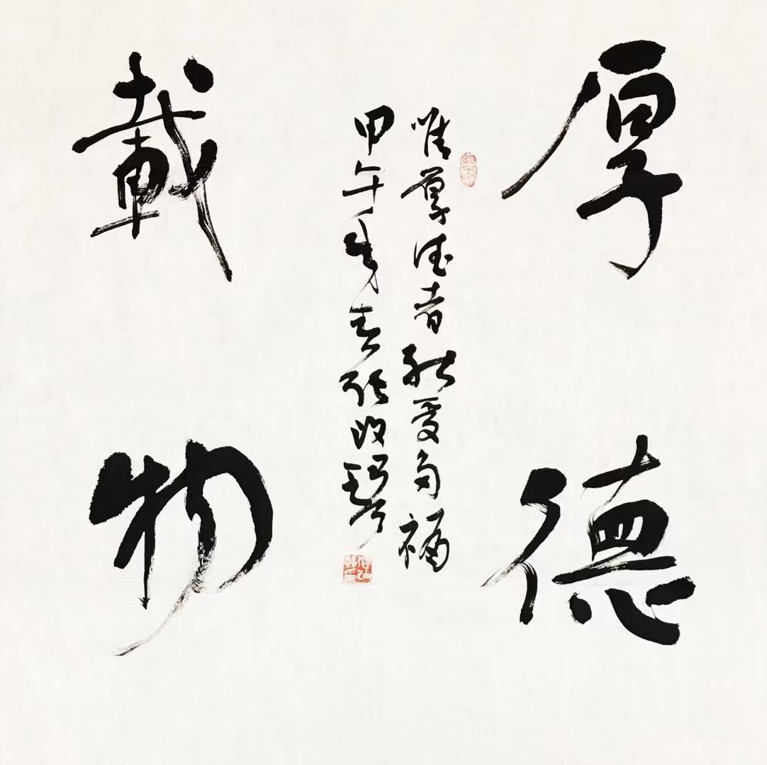 尺寸：四尺斗方