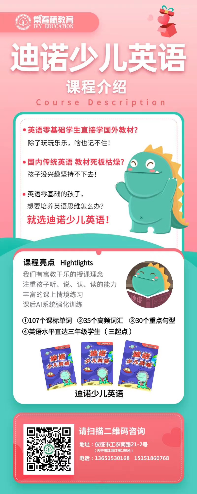 英语.jpg