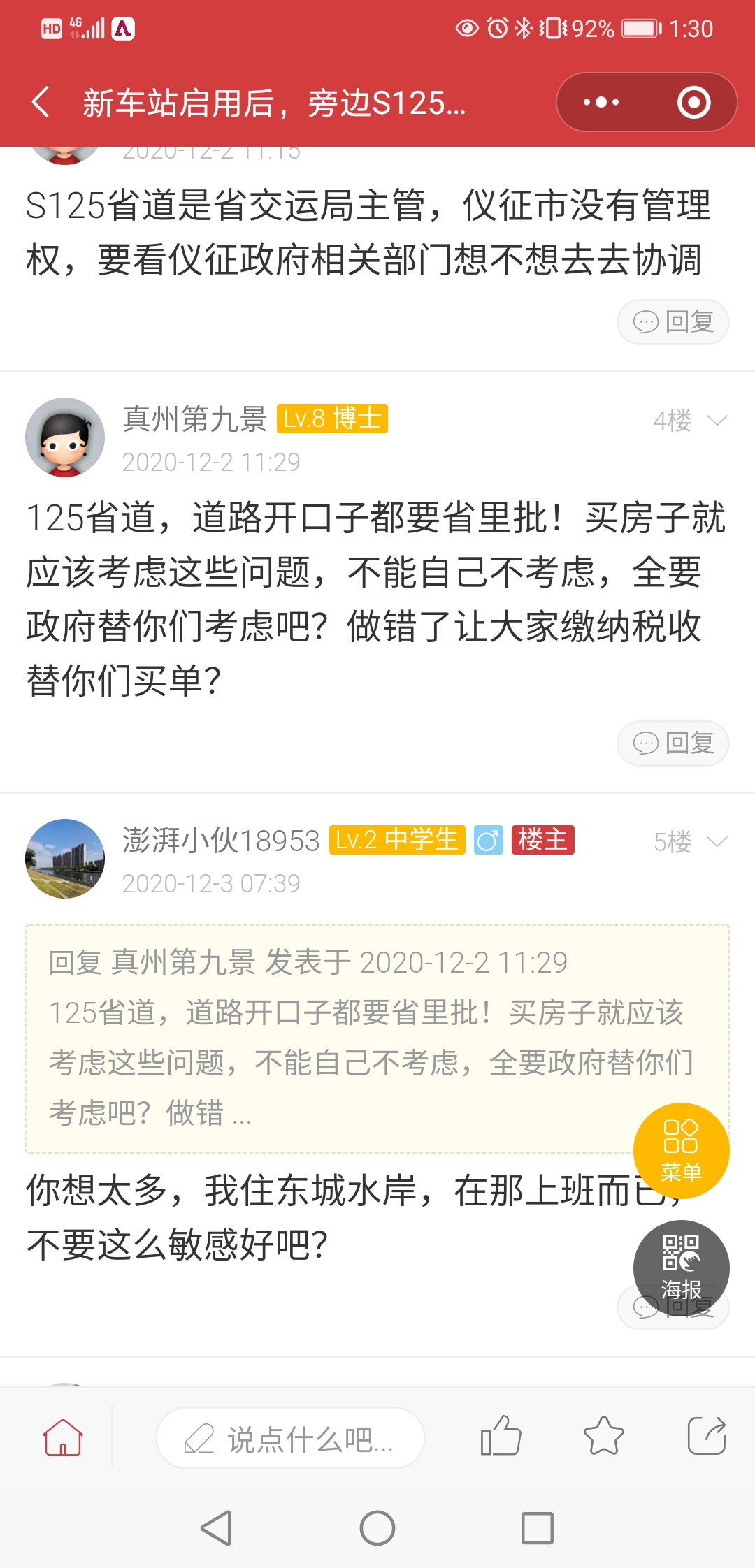 wechat_upload16069737685fc879485a436