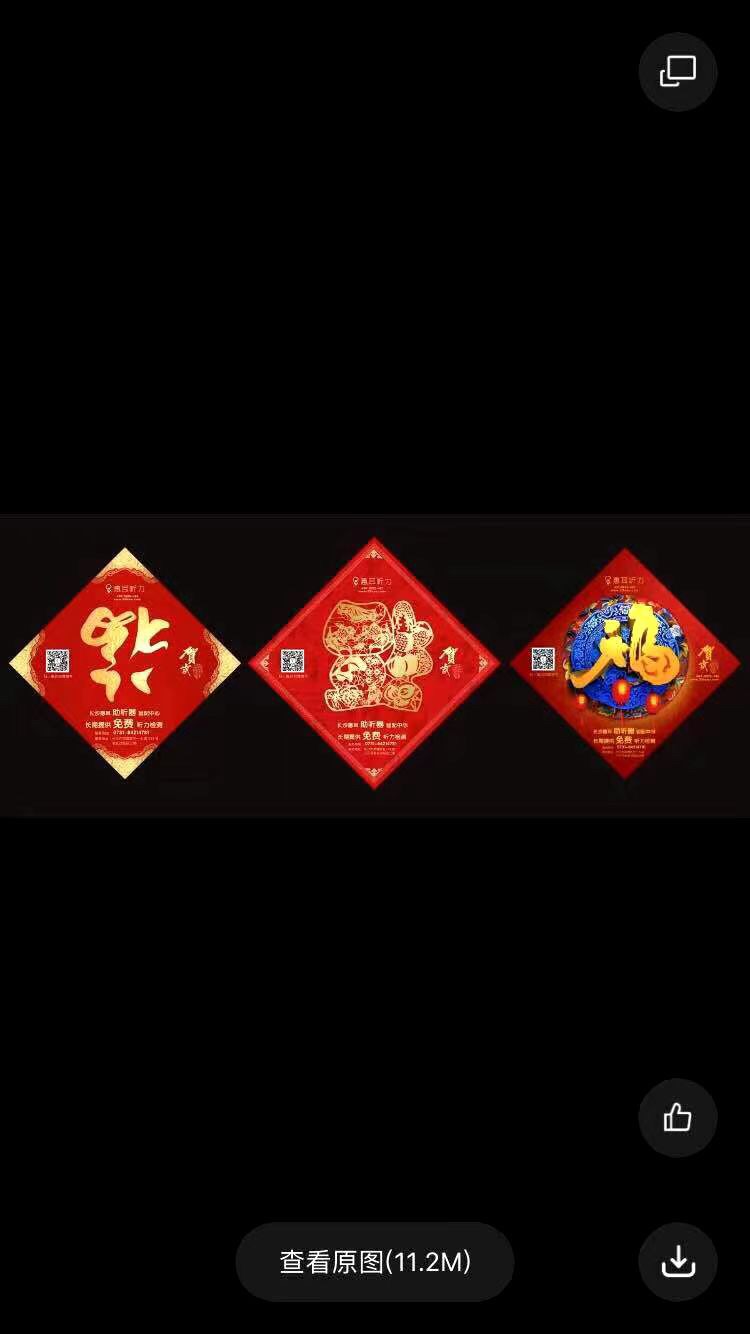 wechat_upload16075924605fd1ea0c23aee