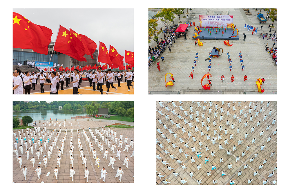 张学田《全民健身 快乐同行》.jpg