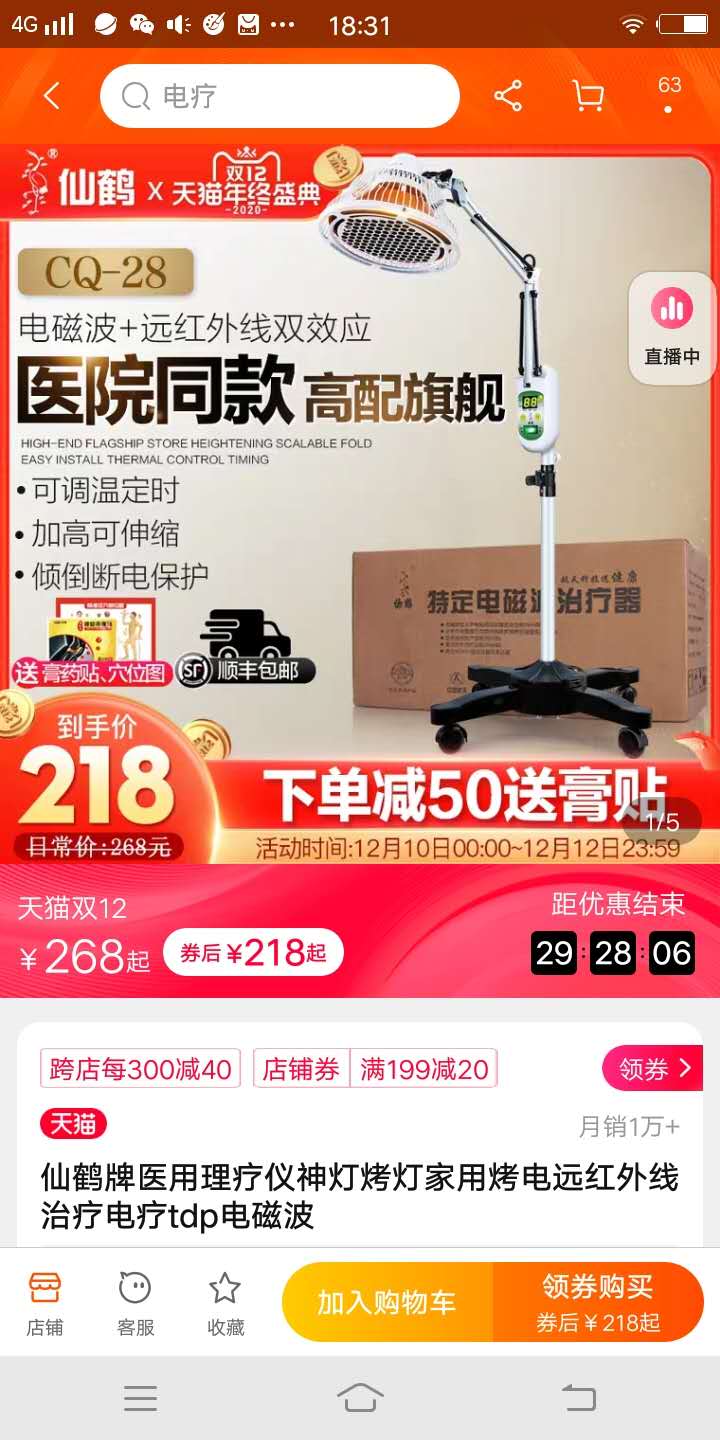 wechat_upload16078290165fd586182fa99