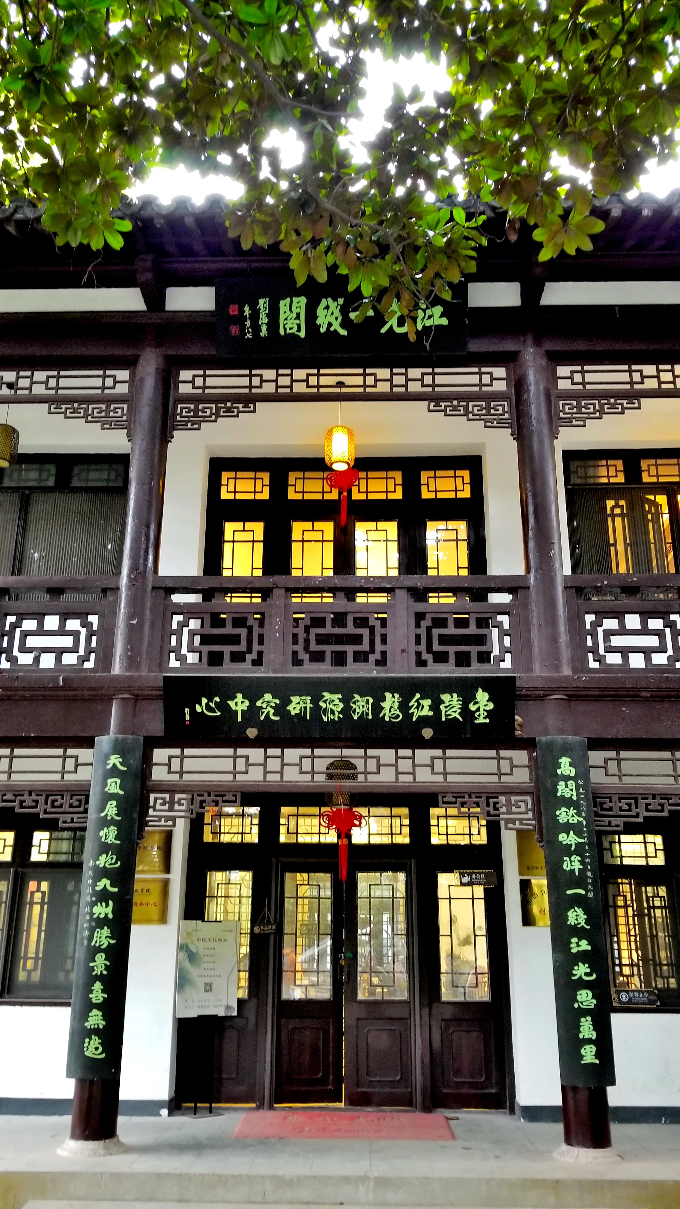20201121_095018 m.jpg