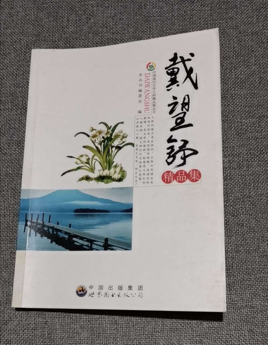 wechat_upload16087245445fe330402fcff