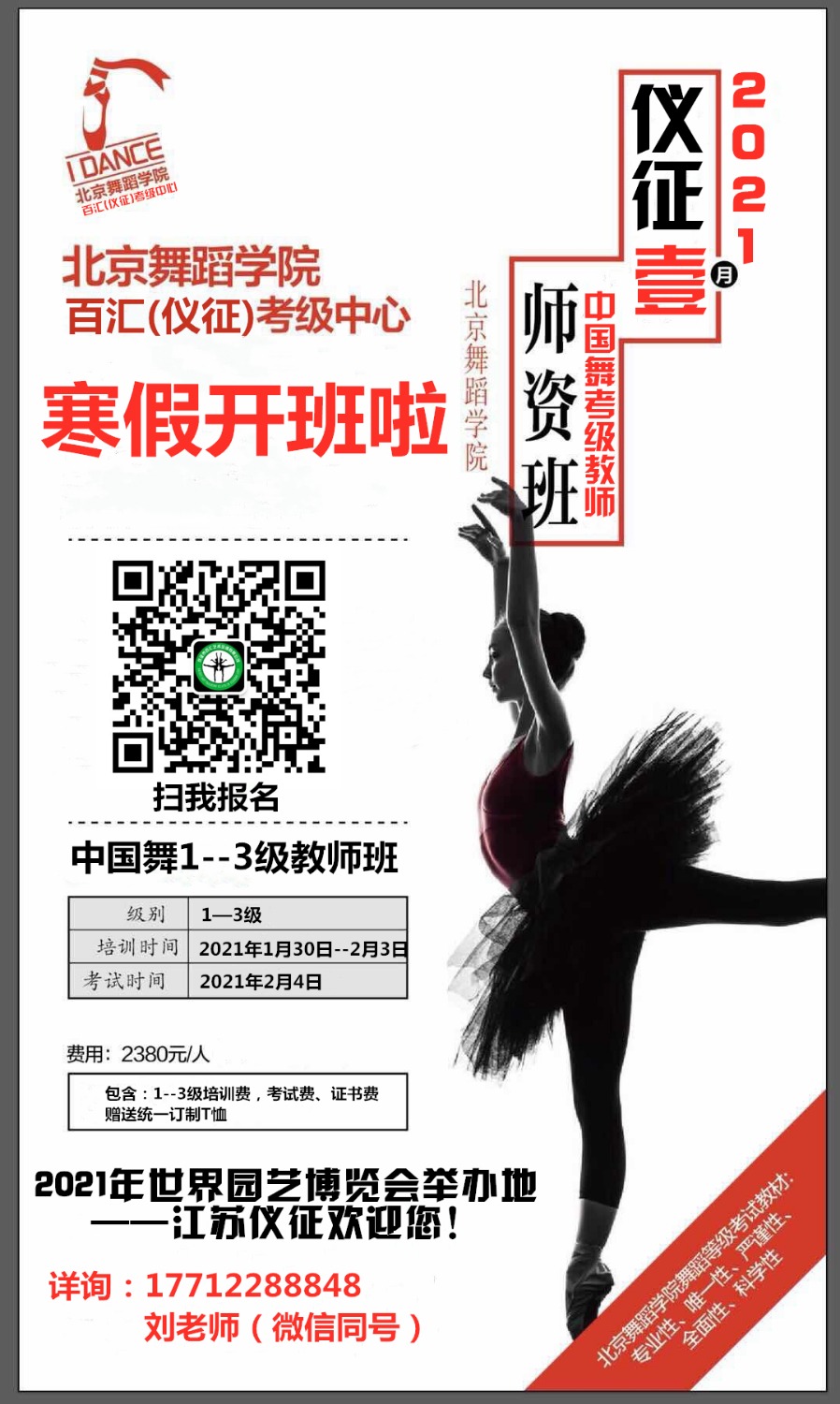 mmexport1609060647380.jpg