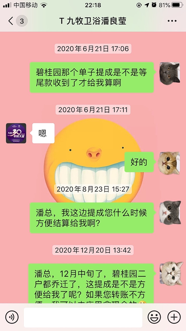 wechat_upload16094031465fed8b0a1e8e8