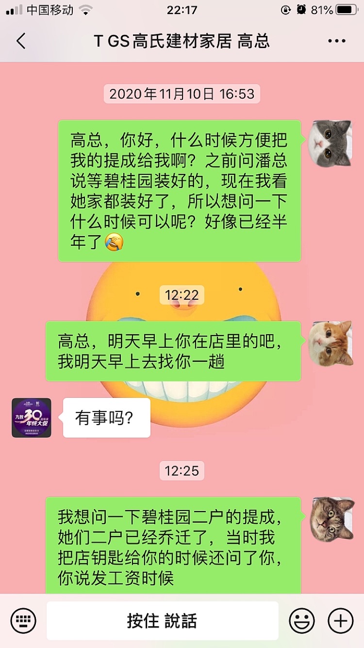 wechat_upload16094031465fed8b0a77c8b