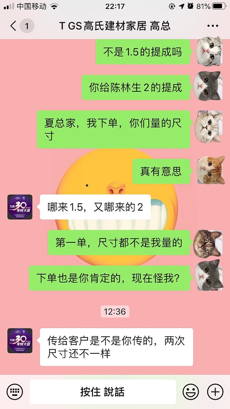 wechat_upload16094031475fed8b0b41ab6