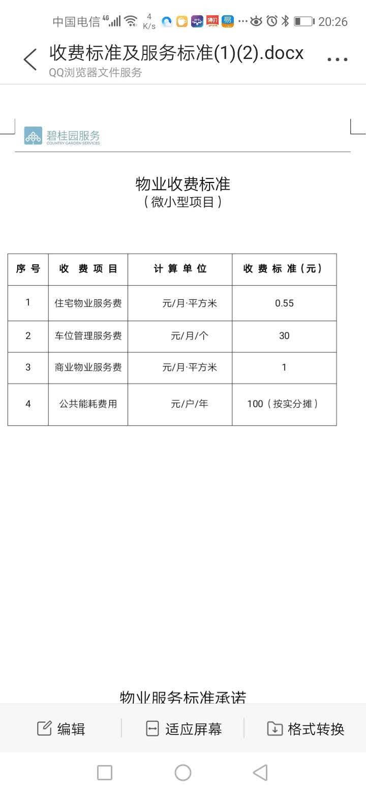 wechat_upload16098499665ff45c6e739fd