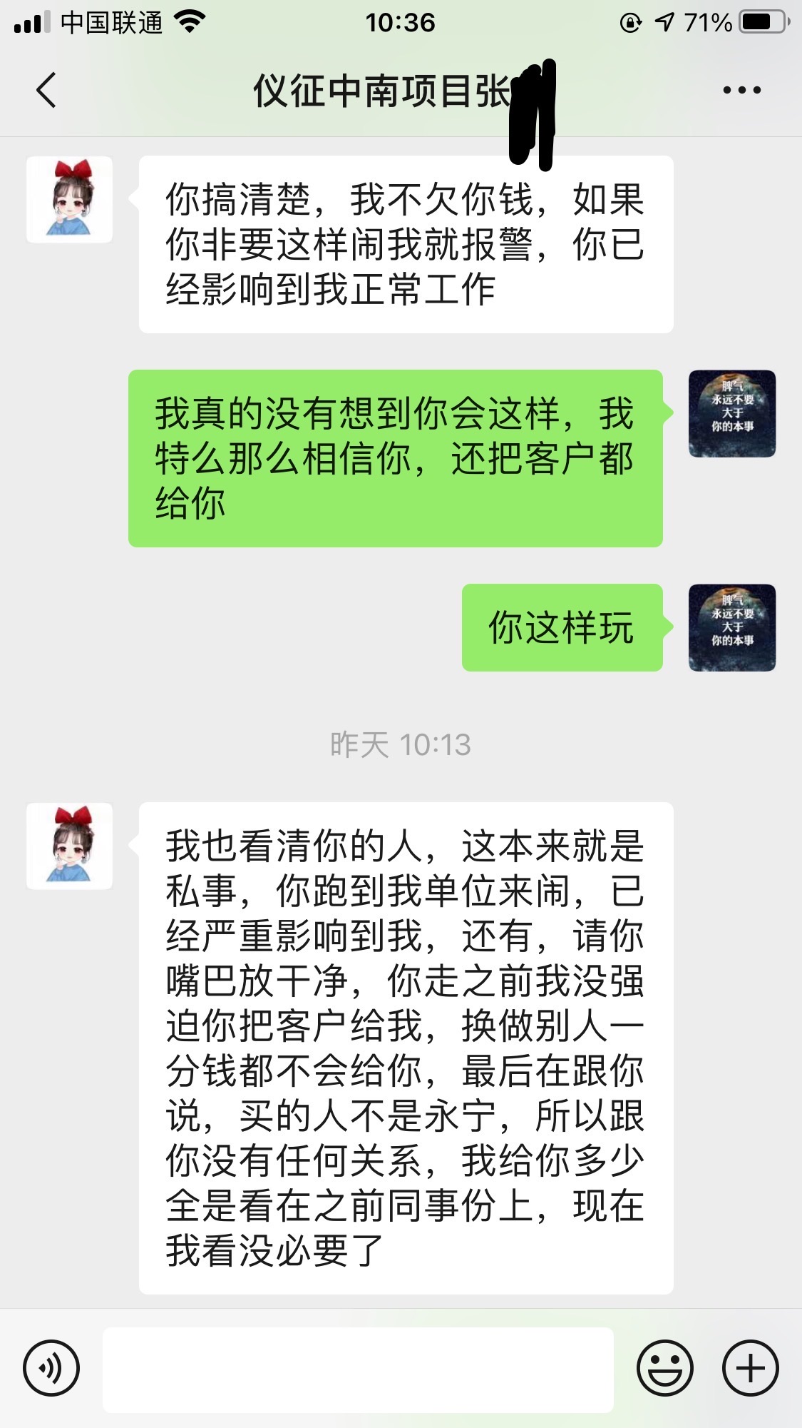 wechat_upload1610678732600101cc7e7cd