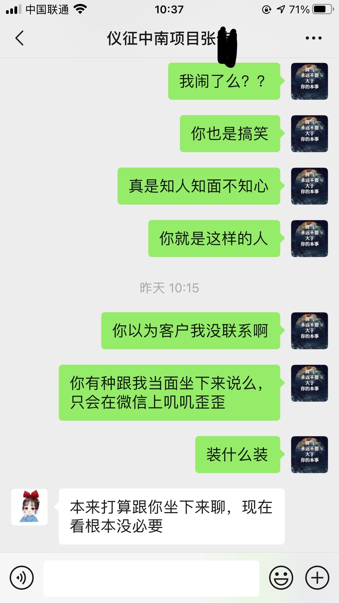 wechat_upload1610678733600101cd43be3
