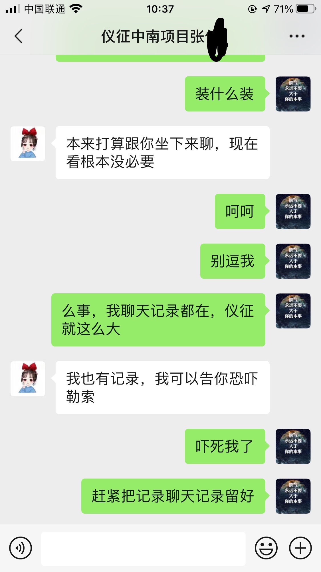 wechat_upload1610678733600101cdee680