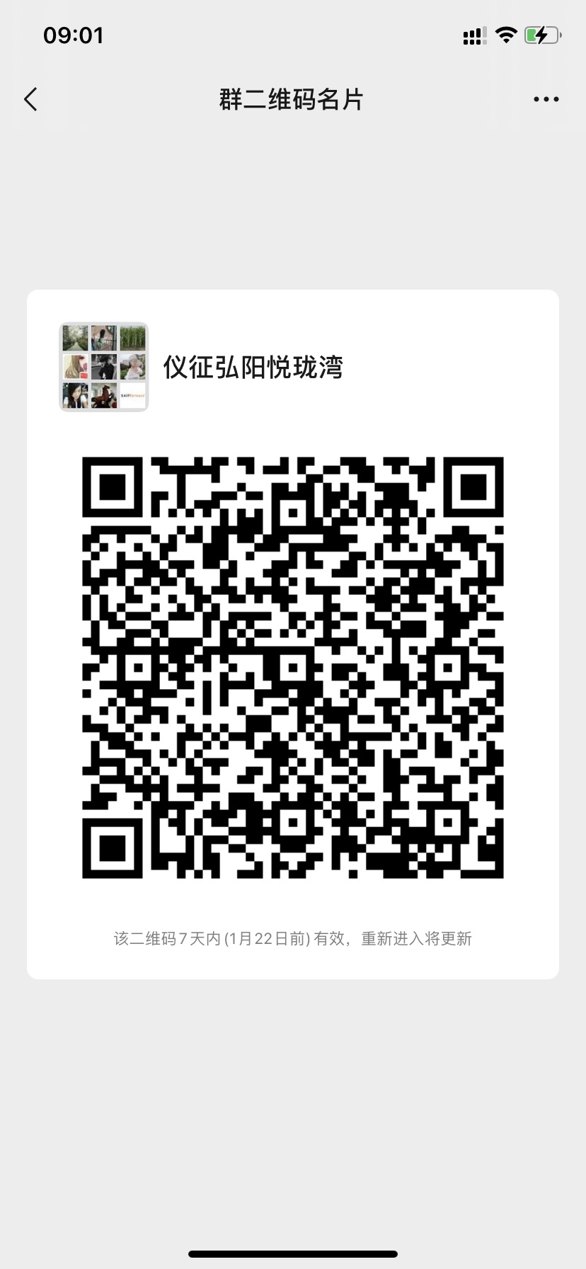 wechat_upload161068153660010cc0780e1