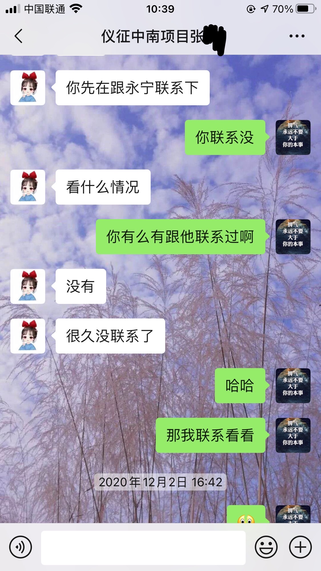 wechat_upload161068999860012dce5d9db