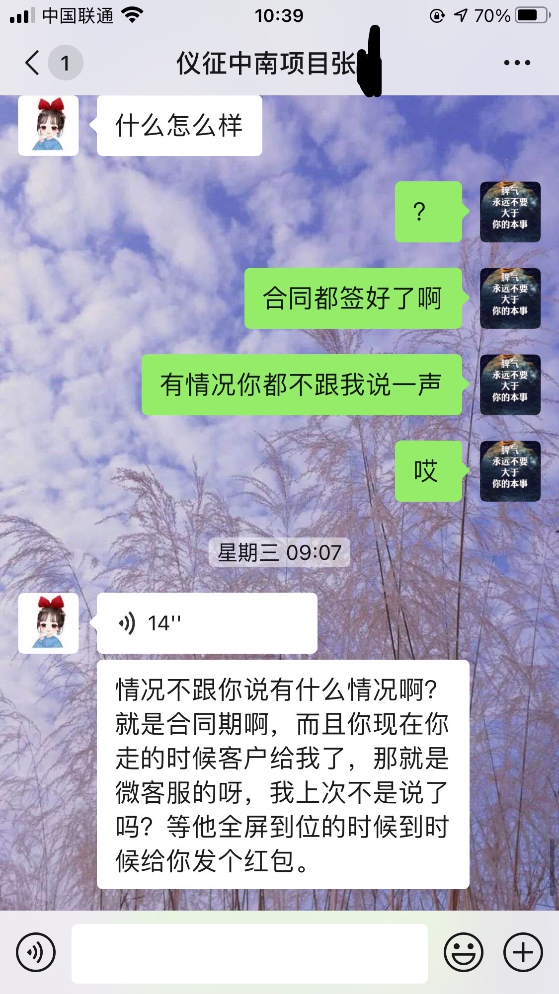 wechat_upload161068999960012dcf127e1