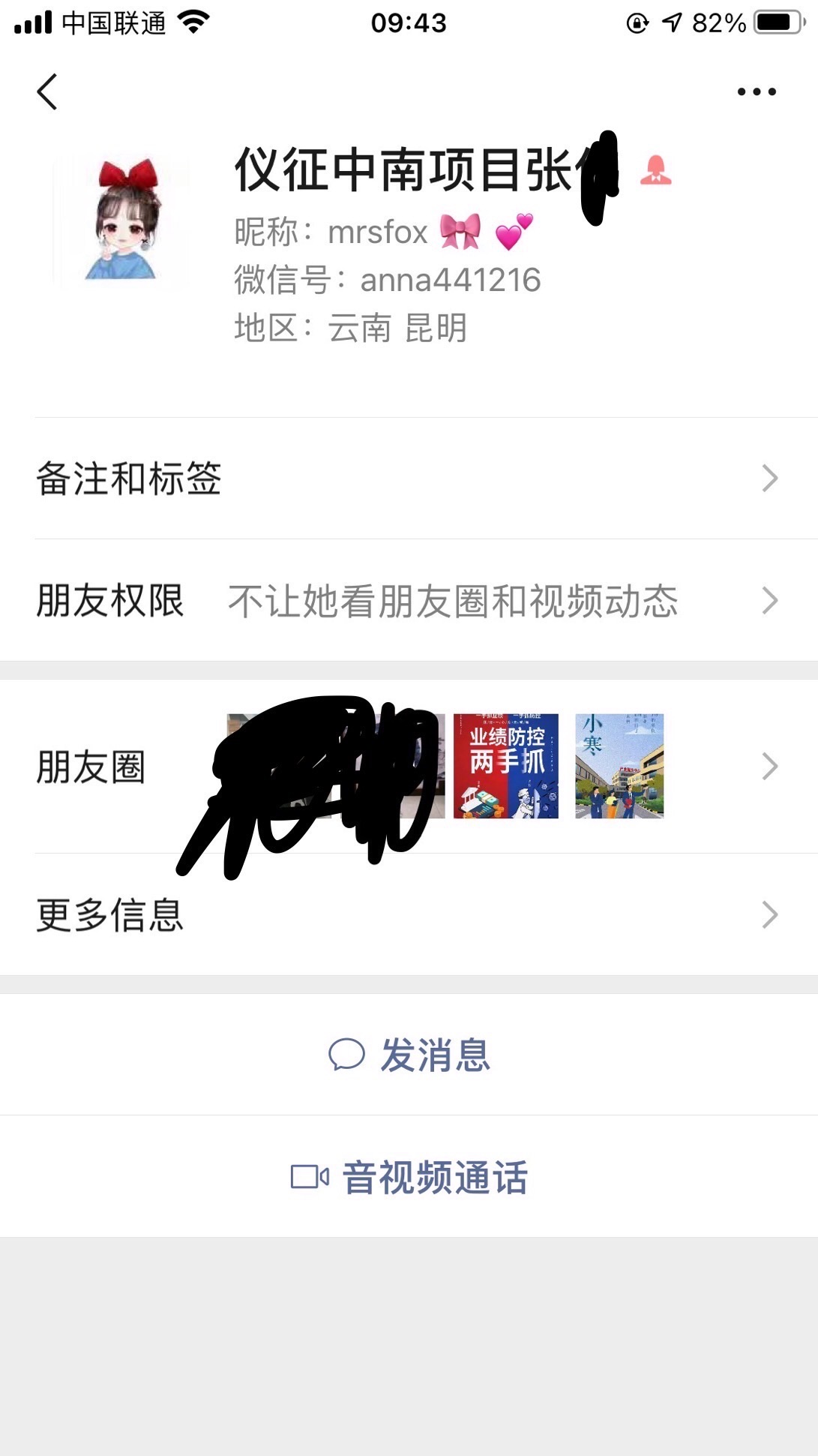 wechat_upload161069000160012dd1df1dc
