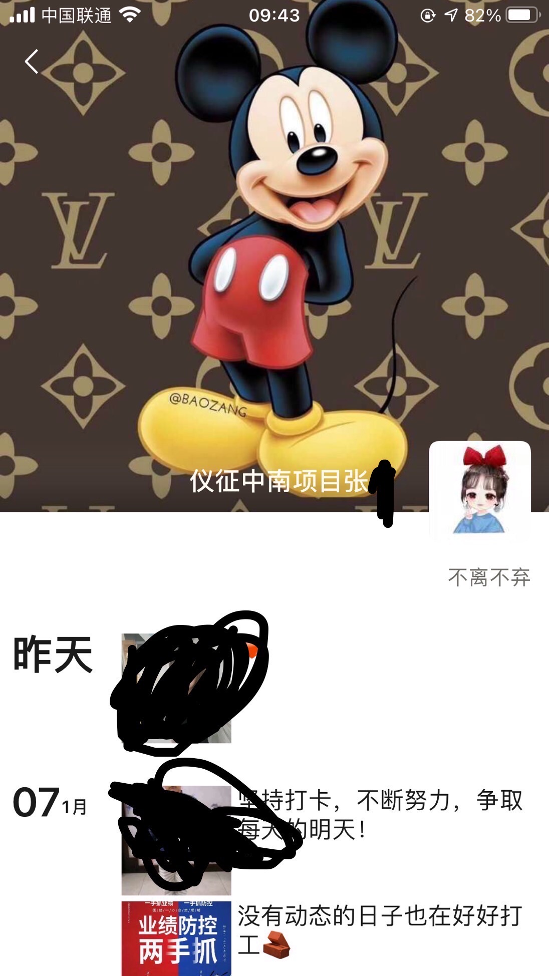 wechat_upload161069000260012dd282830