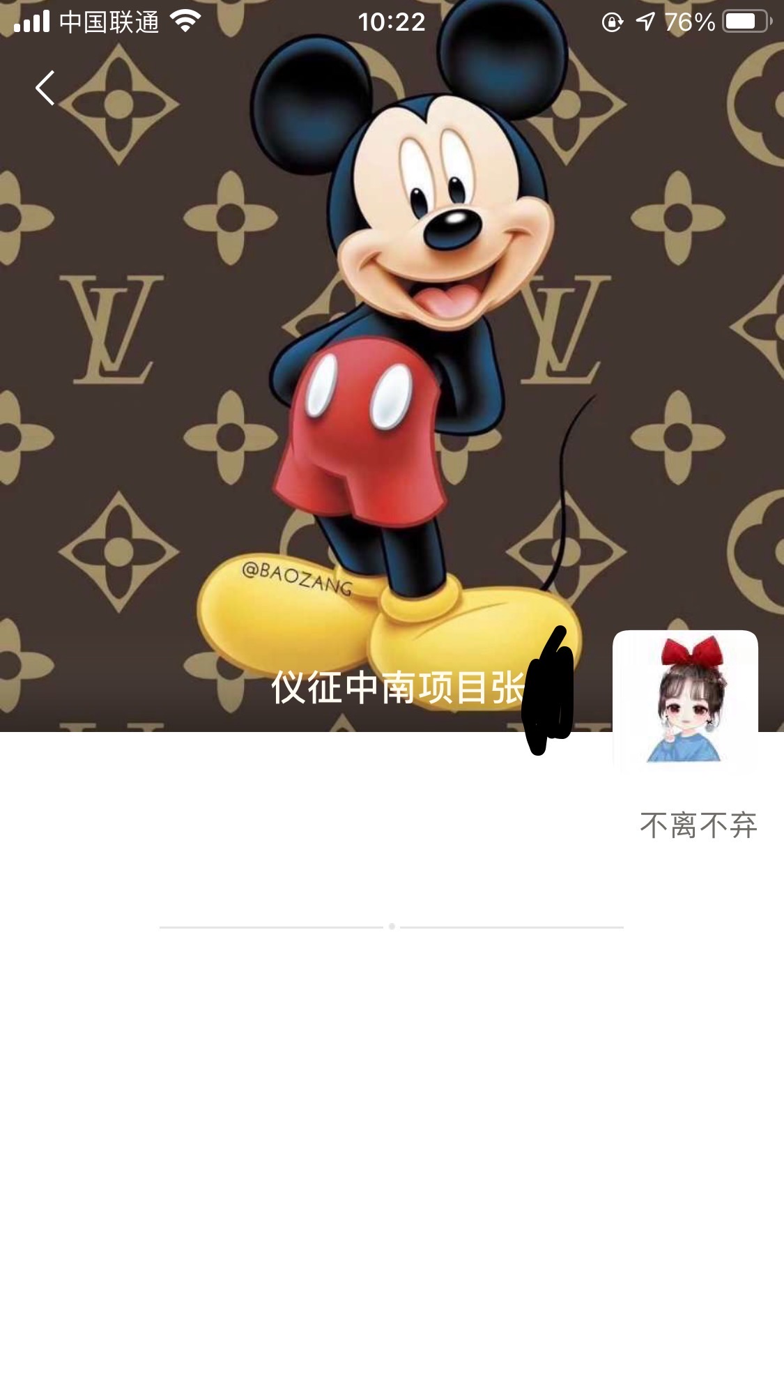 wechat_upload161069000360012dd33b16f