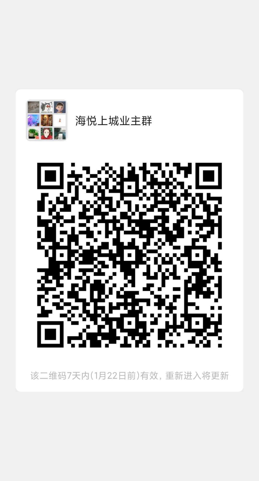 wechat_upload161069032260012f12978e2