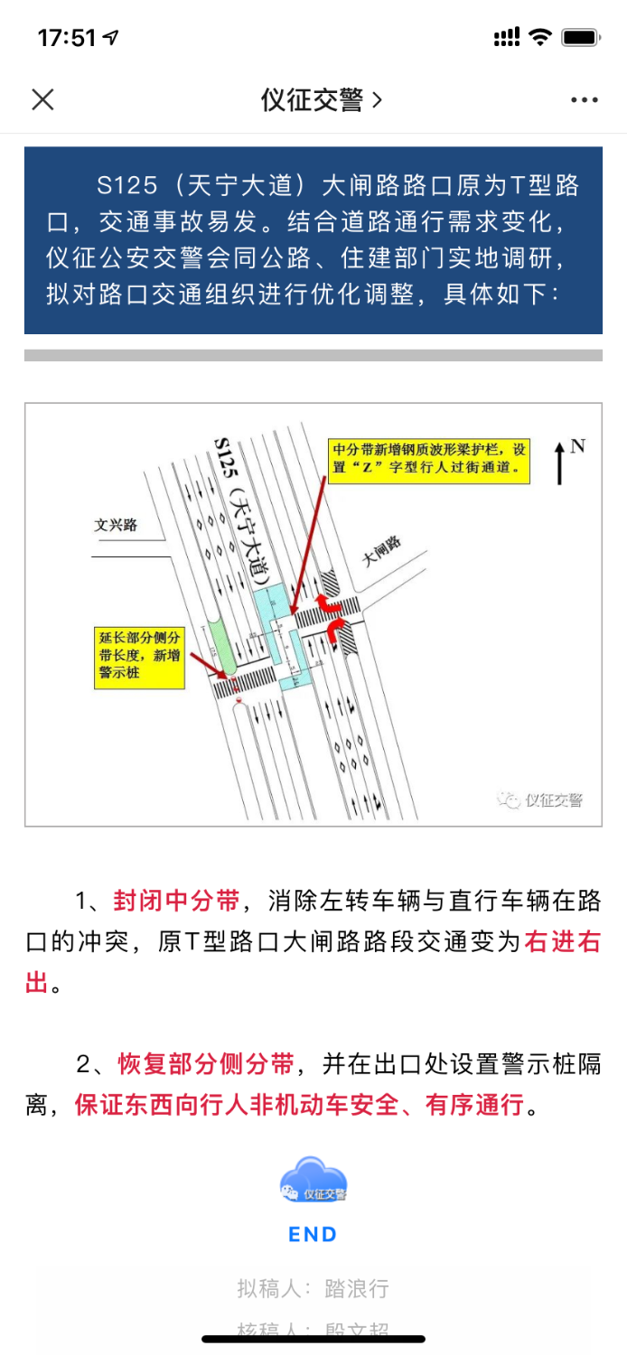 0970966C-4A15-4298-BFA4-095C6E17E828.png