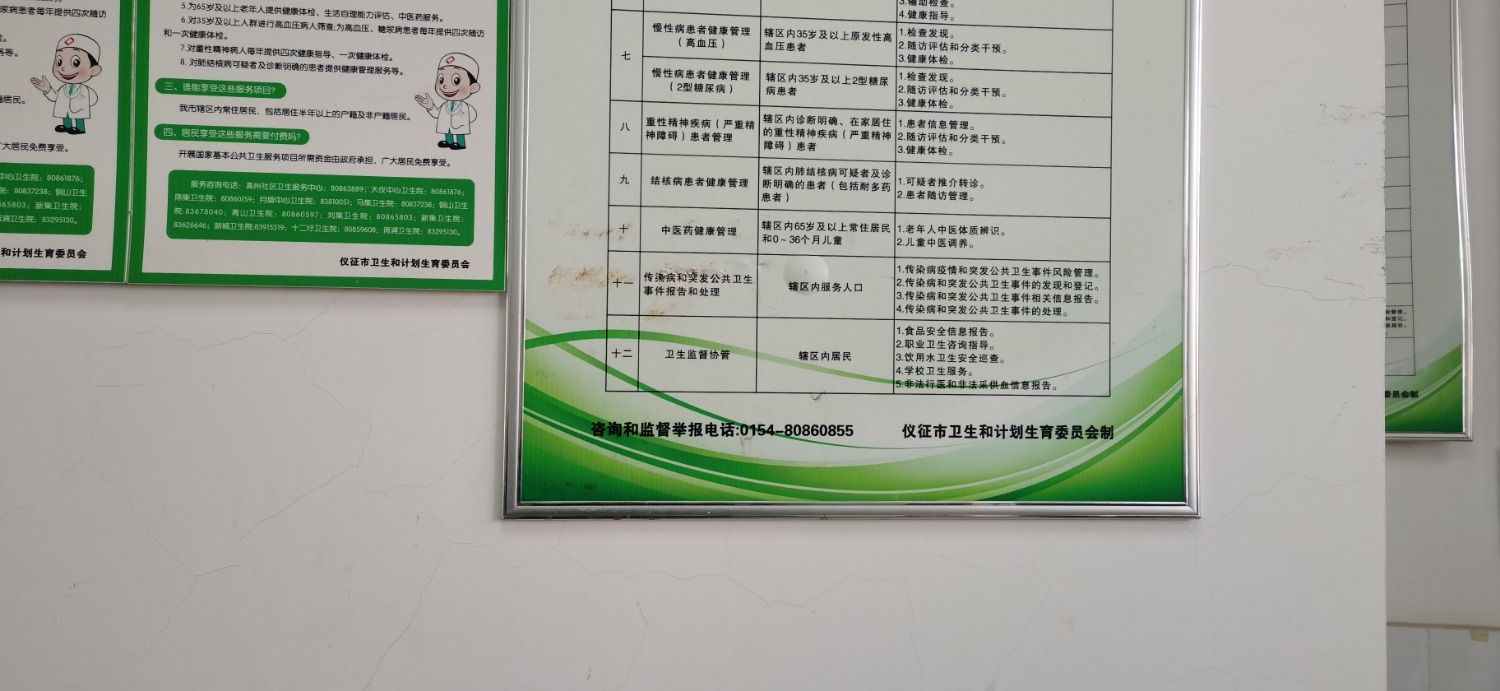 IMG_20210119_142751.jpg