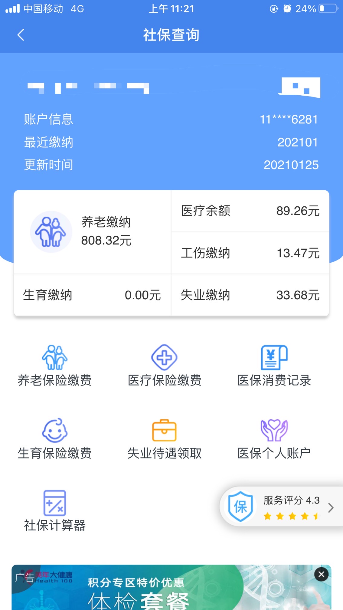 1