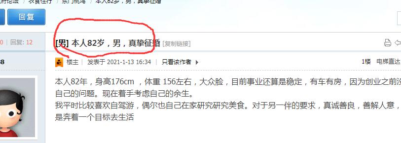 QQ截图20210125163108.jpg