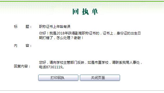 咨询.jpg