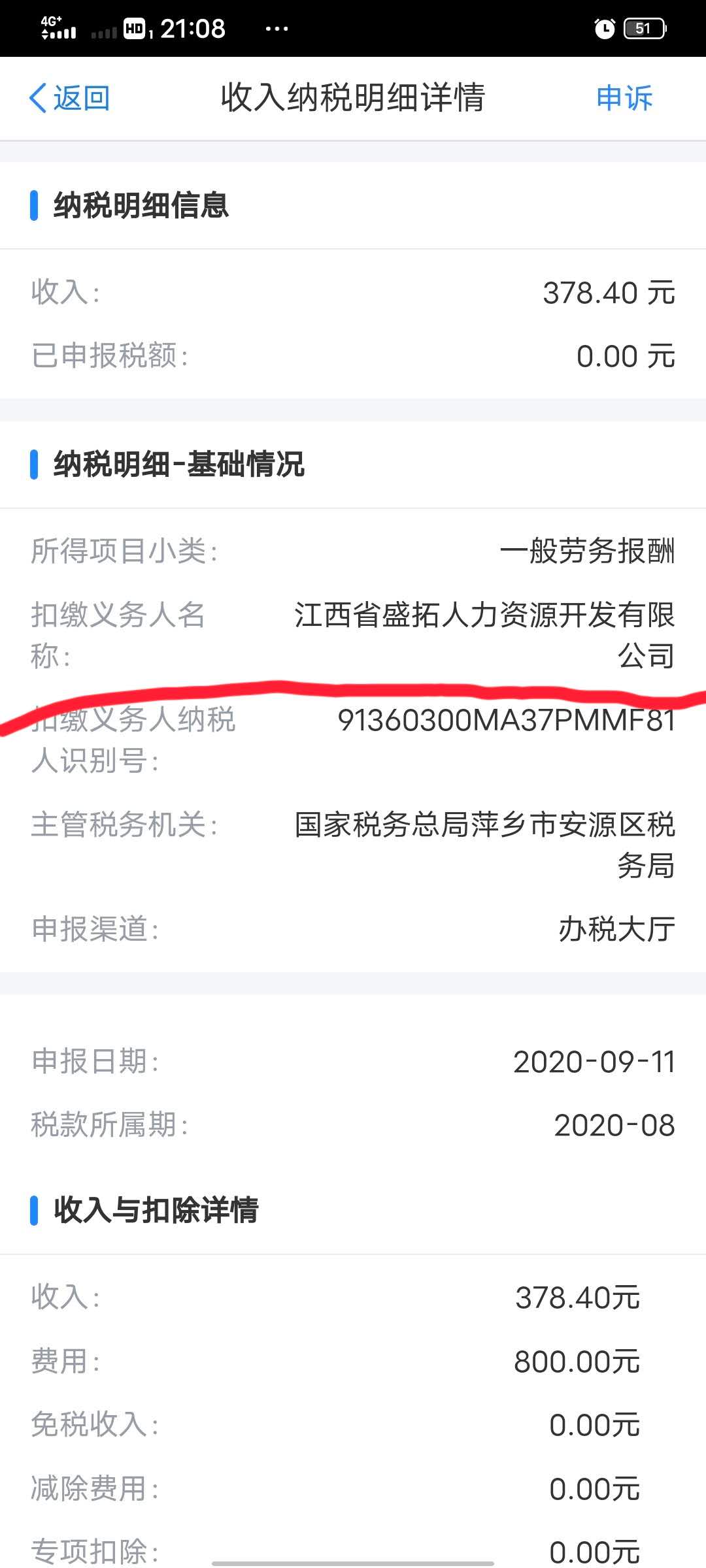 wechat_upload1611752932601165e456975