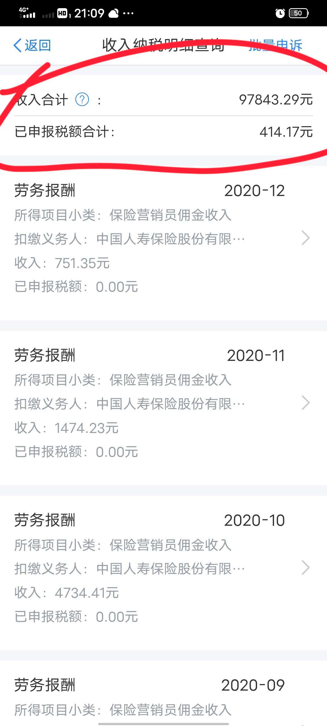 wechat_upload16117531196011669fce98f
