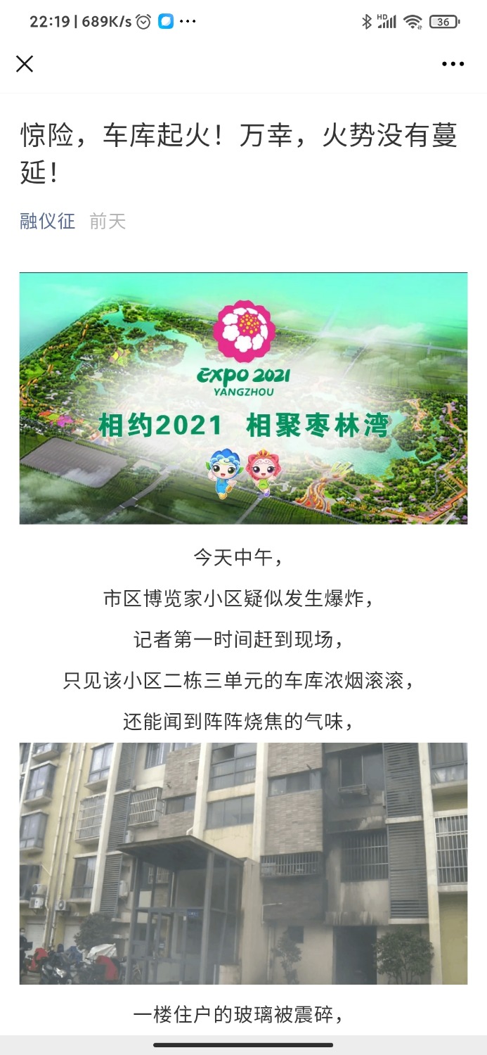 Screenshot_2021-01-27-22-19-52-052_com.tencent.mm.jpg