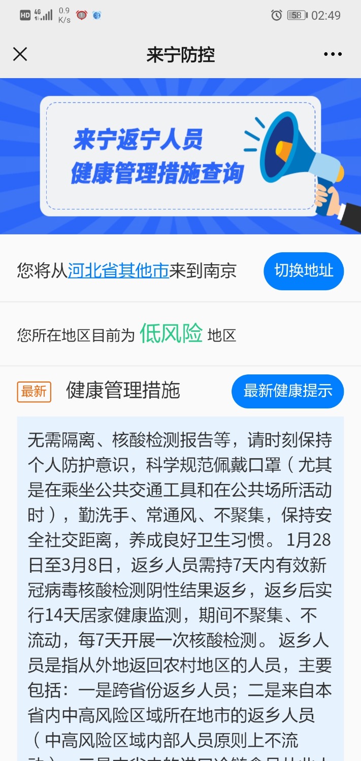 Screenshot_20210129_024917_com.tencent.mm.jpg