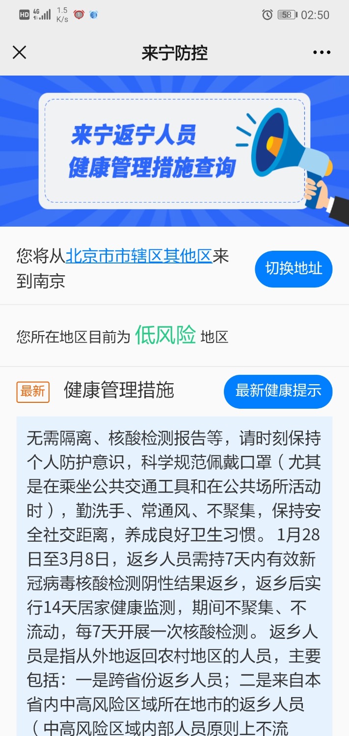 Screenshot_20210129_025024_com.tencent.mm.jpg