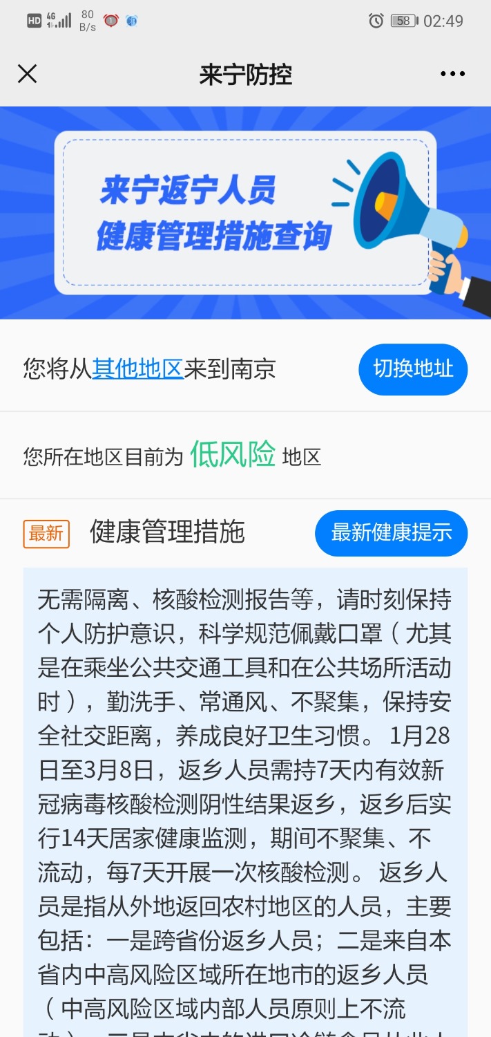 Screenshot_20210129_024924_com.tencent.mm.jpg