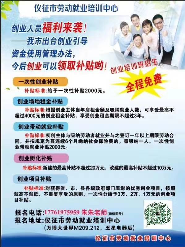 微信图片_20200710090524.jpg