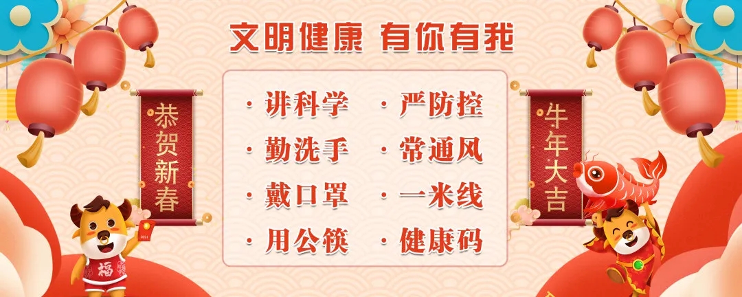 微信图片_20210203173704.jpg