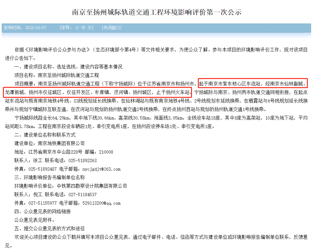 企业微信截图_16126902724324.png