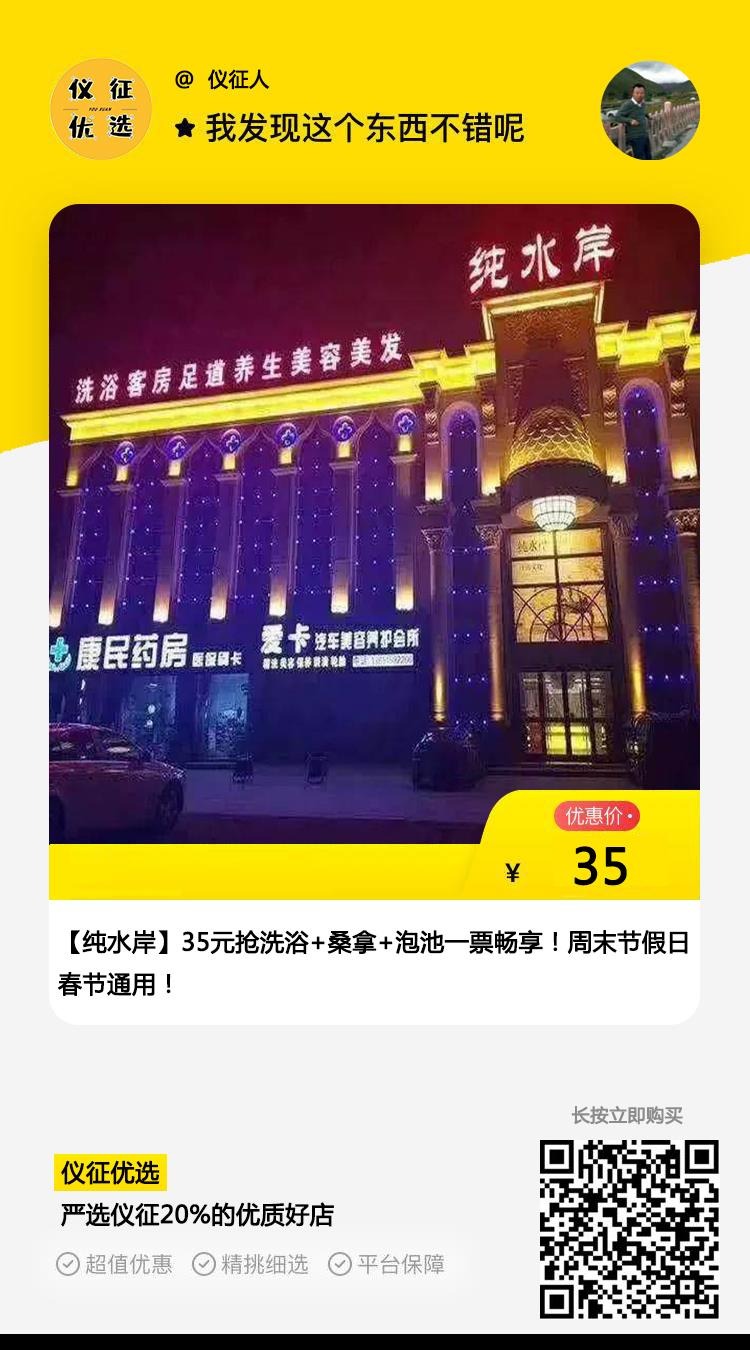 mmexport1613633974015.jpeg