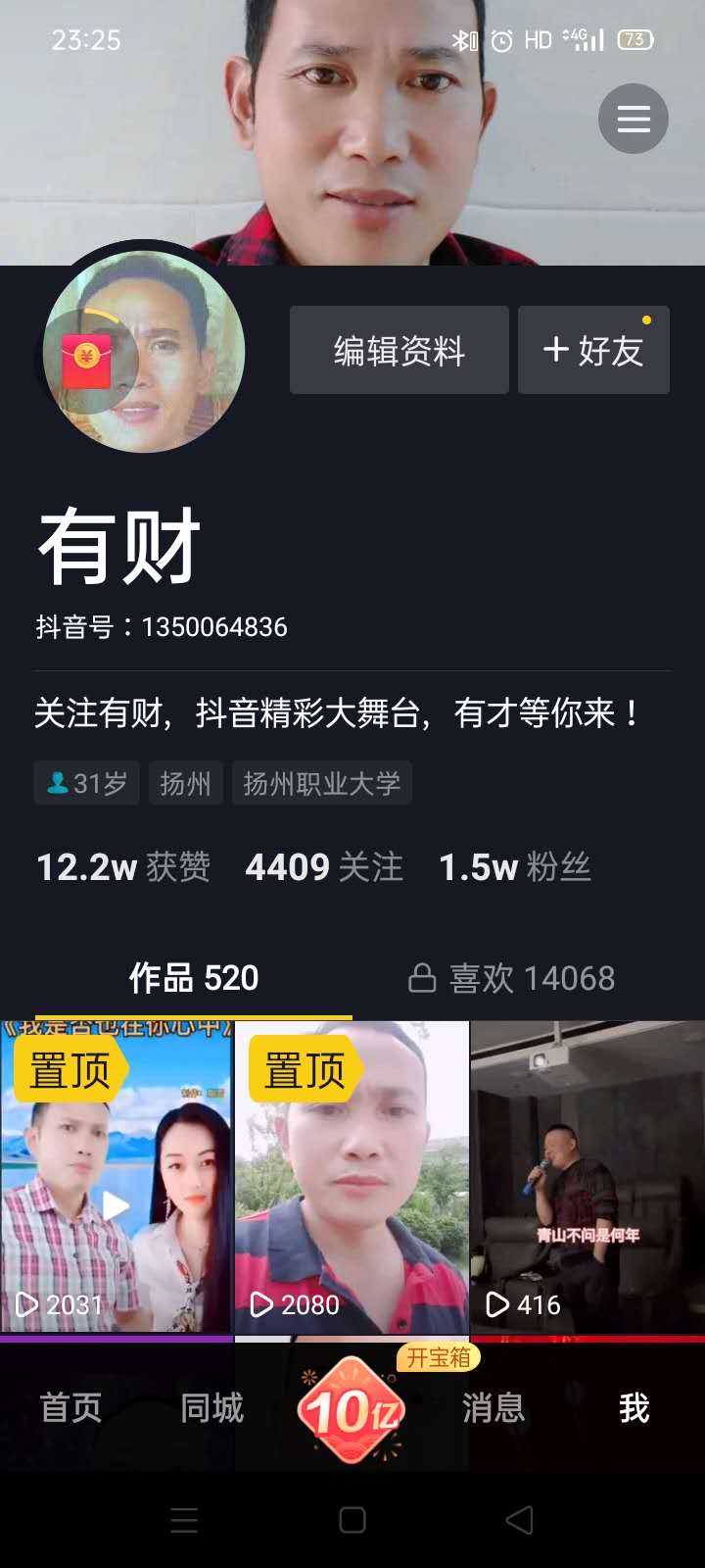 wechat_upload161382775460310eaa17176