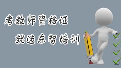 教师1.jpg